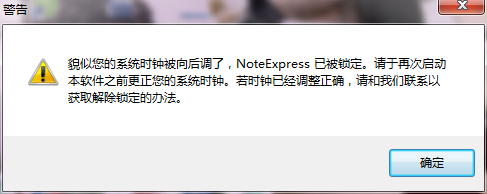 QQ截图20150404172301.png