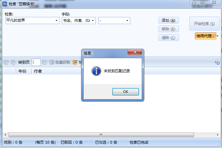 豆瓣