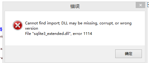 noteexpress 出错.png