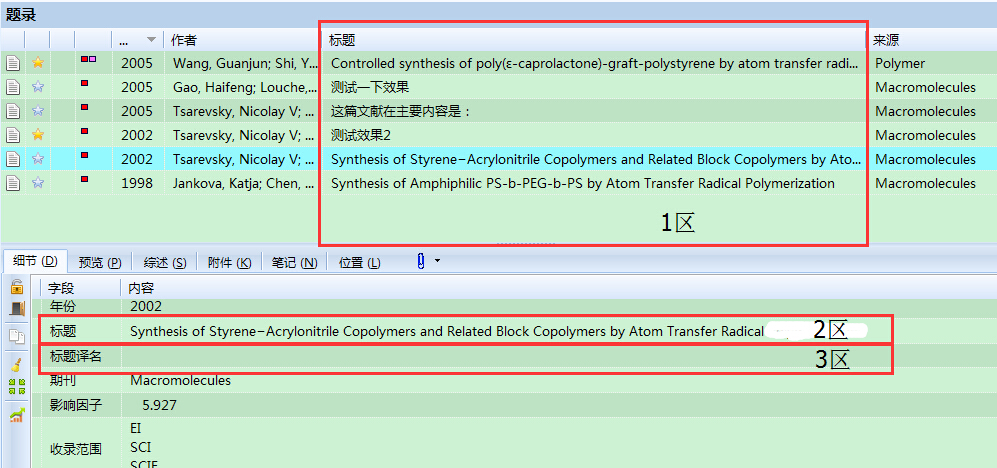 标题选择性显示.jpg