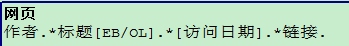 制作的样式