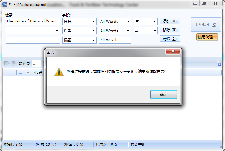 QQ截图20150801101740.png