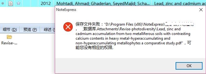 ＮＥｗｉｎ１０　系统下的使用问题.jpg