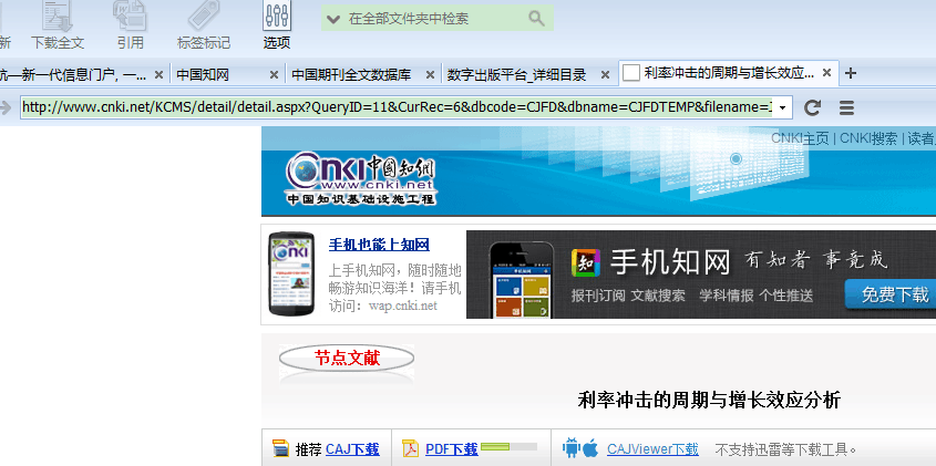 QQ图片20150924230919.png
