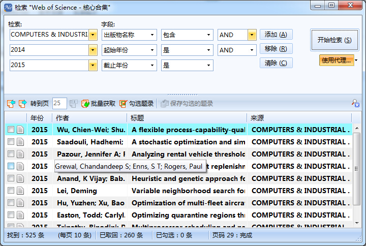 QQ截图20151023093708.jpg