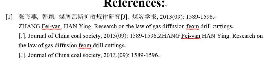 文后参考文献格式