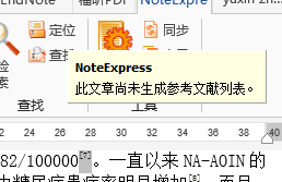 点击定位时出现