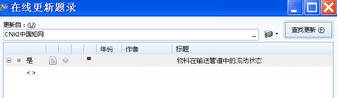 QQ截图20051110201700.png