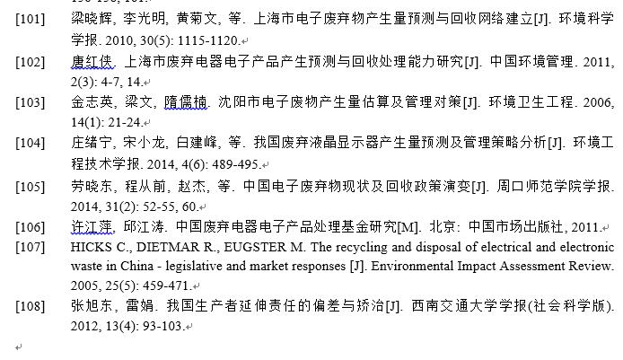 数量超过100篇