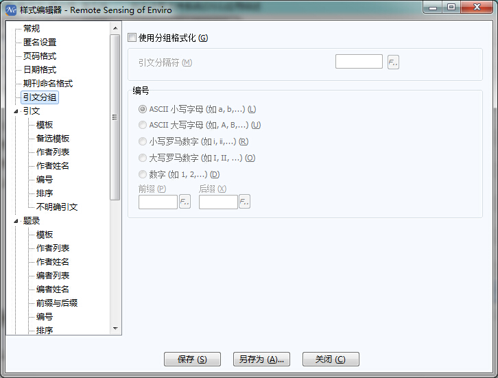 双语功能设置