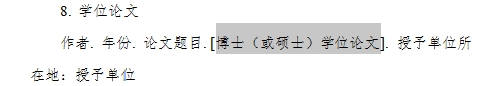 我校要求的情况