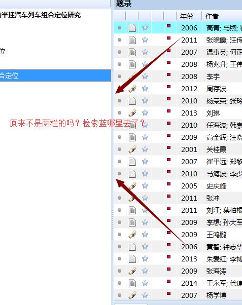 QQ截图20151215202119.jpg