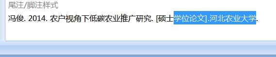 NE显示格式格式.jpg