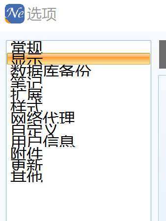 QQ截图20151217194514.png