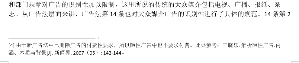 问题二图片