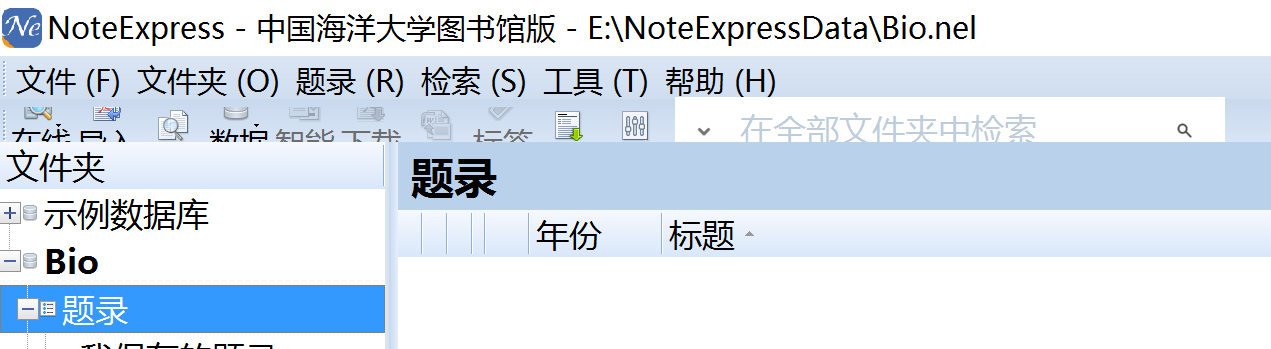 QQ截图20151231160213.png