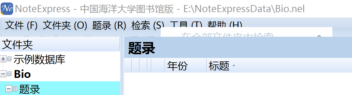 QQ截图20151231160231.png
