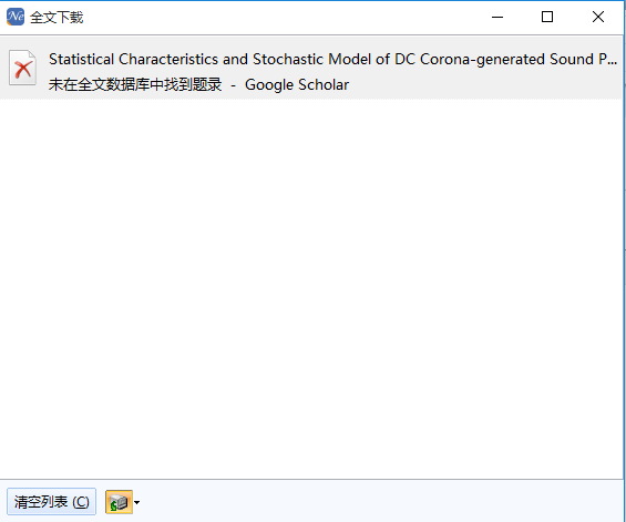 不能下载.PNG