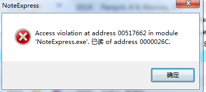 报错