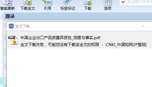 QQ图片20160111153738.png