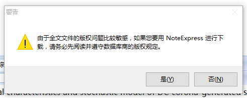阅读条款.PNG