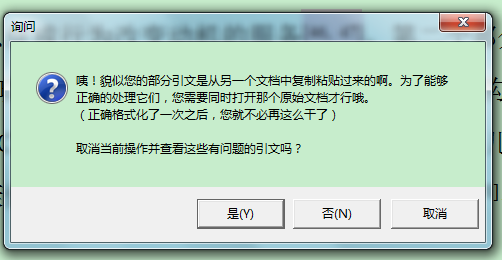 貌似您的部分.png