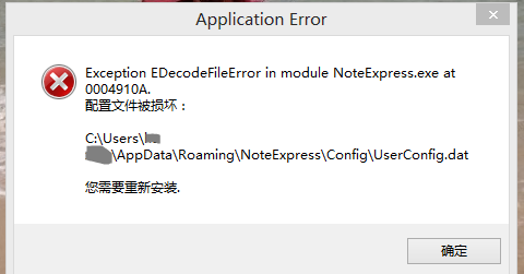NE配置问题.PNG