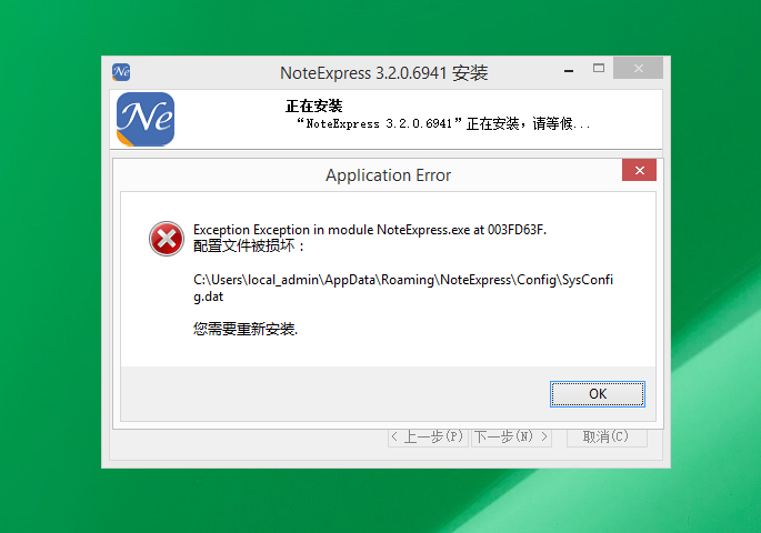 截图.png