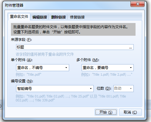 QQ截图20160310104850.png