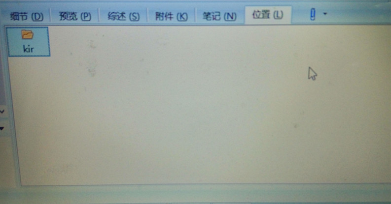 双击文件夹名