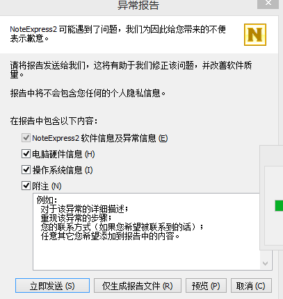 QQ图片20160317172010.png