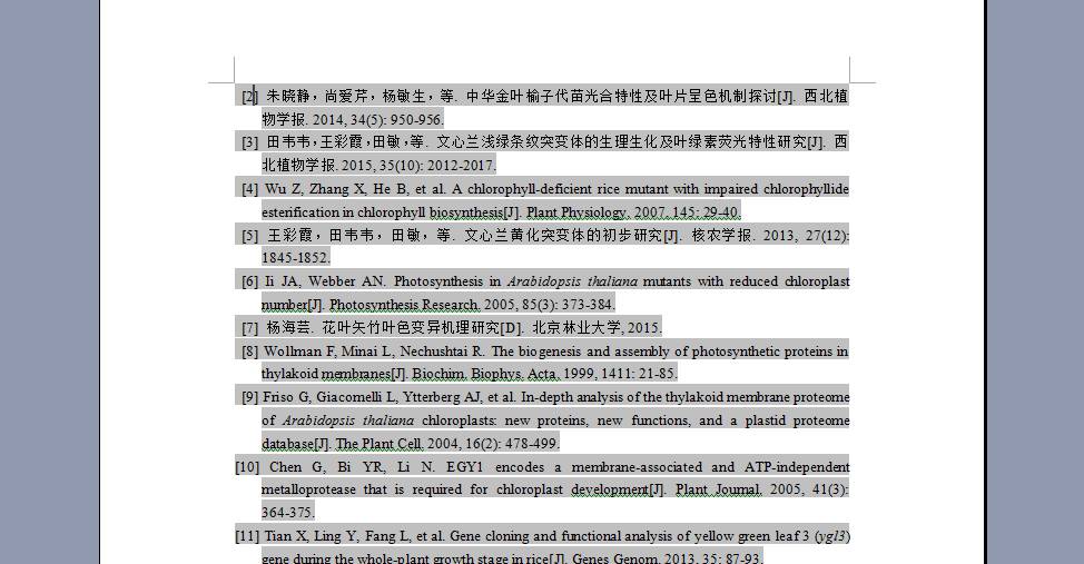 note做的