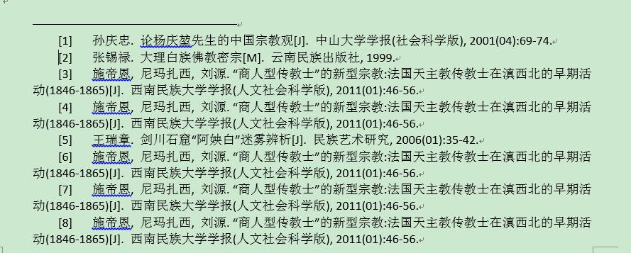 但输出的结果并没有缩进，怎么办