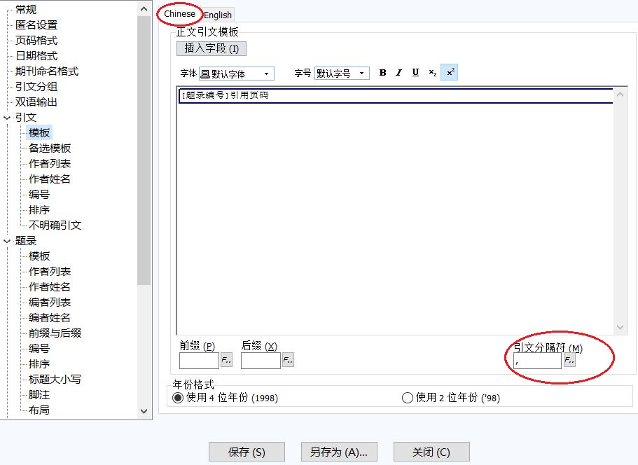捕获.JPG