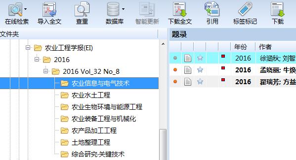 NE目录.jpg