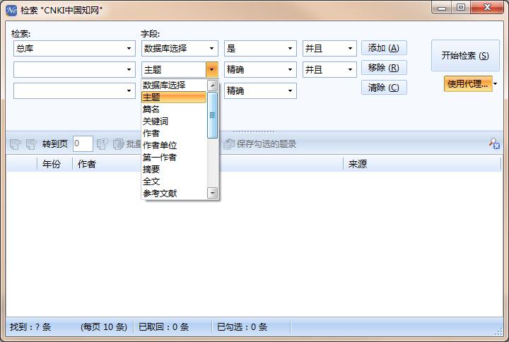 检索.jpg