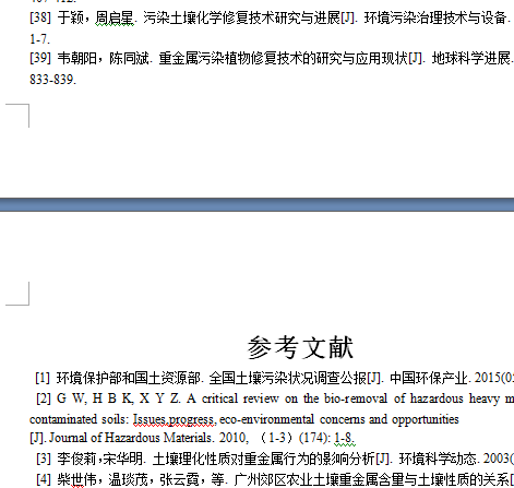 QQ图片20160412213733.png