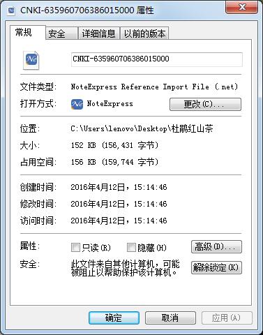 QQ截图20160412232346.jpg