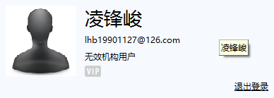 QQ截图20160418201306.png