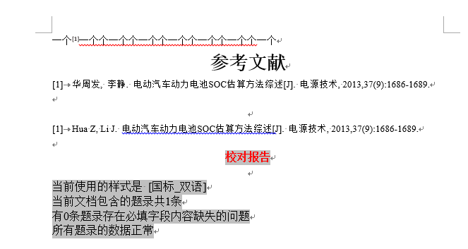 QQ截图20160419182614.png