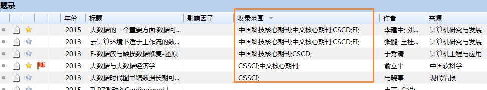 QQ图片20160425120219.png