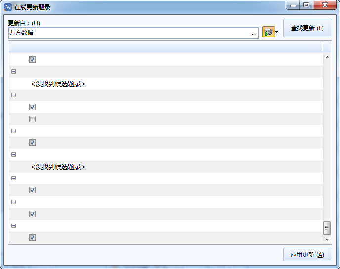再次试图更新题注 依然是空白