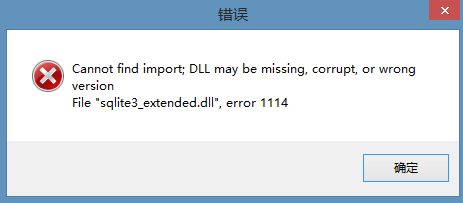 打开NE就出现这样