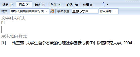 QQ截图20160512162151.png