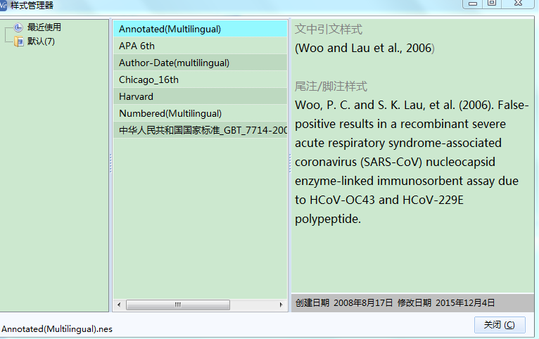 360反馈意见截图16460531555740.png