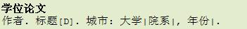 QQ截图20160513181956.jpg