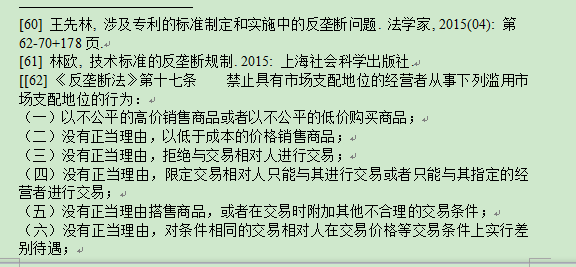 QQ截图20160515104832.png