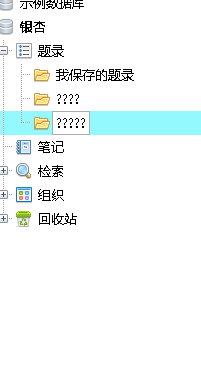 360反馈意见截图17800316426940.png