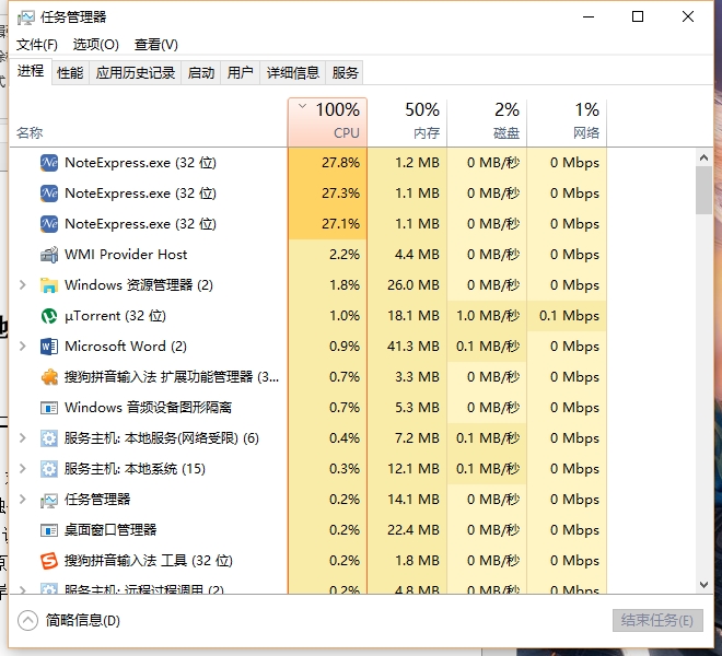 搜狗截图20160609220728.jpg