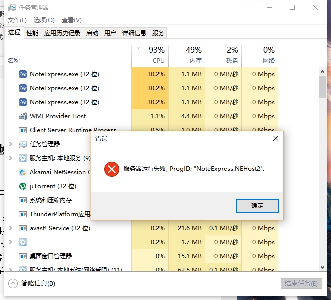 搜狗截图20160609220751.jpg